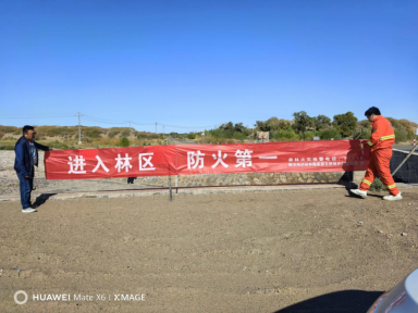 胡楊林管理局 多維織密防火宣傳網(wǎng)，守護(hù)千年胡楊生態(tài)安全