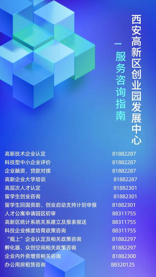 創(chuàng)業(yè)者夢想啟航地 創(chuàng)新大廈誠邀企業(yè)入駐，共促技術推廣新未來