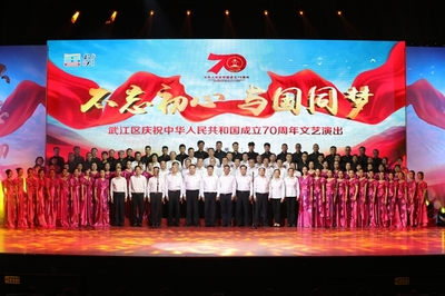 韶關(guān)市武江區(qū) 多措并舉深入開(kāi)展主題教育 文藝演出及慶典活動(dòng)譜寫(xiě)新篇章